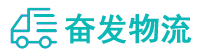 中山到衢州物流公司